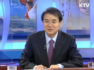 일본경제 성장률 급락 한국경제 미치는 영향