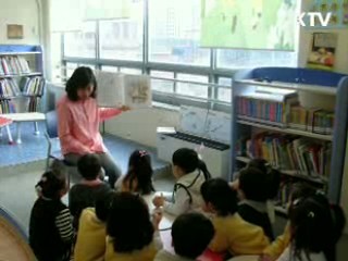 집 앞으로 다가오는 작은 도서관