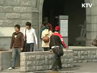 中企중앙회 기업-청년인턴 연결 지원