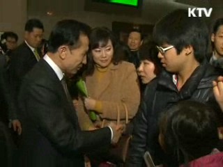 이 대통령 "나눔문화 더욱 확산돼야"