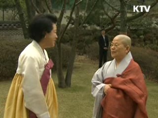 김윤옥 여사, 불필스님과 오찬