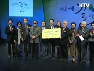 문화부 '사계절 문화 나눔단' 출범