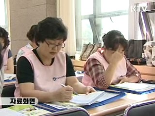 바우처서비스 제공기관·인력 공개