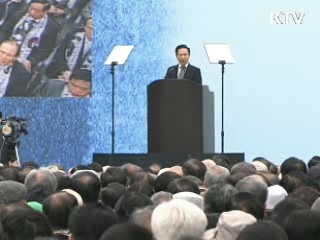 "선열의 대동단결 본받아 위기극복"