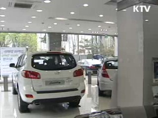 자동차산업 활성화 방안 Q&A [경제줌인]