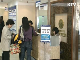 내달부터 외국인환자 유치·알선 허용