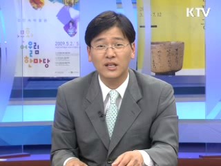 장기기증, 사랑의 실천 [현장포커스]