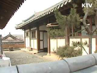 전통한옥 보존·보수 쉬워진다