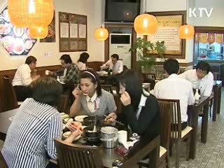 경제 발목잡는 걸림돌 뽑기 [클릭! 경제브리핑]