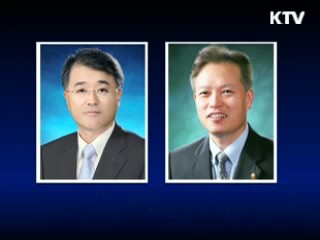 검찰총장 천성관, 국세청장 백용호 내정