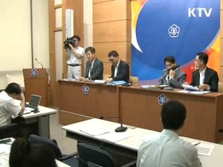 車 연비 기준 강화, 폐자원 활용