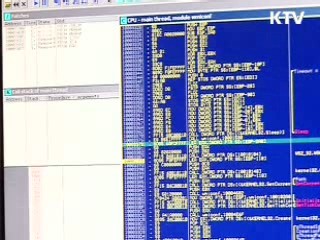 국정원·검찰·방통위, DDoS 첫 수사회의