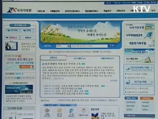 공공기록물 810만건 일반에 공개