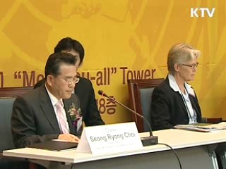 UN방재연수원 개소…방재 선도국가