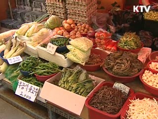 추석명절 성수식품 특별 점검 실시