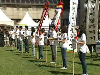 지역 향토 민속예술 한자리에···