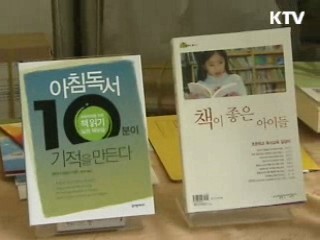 오는 10일부터 '박물관 대축전' 열린다