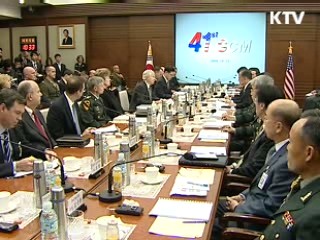 美, 북핵 '확장억제력 지원' 확인