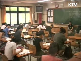 수업 잘하는 교사 '우대'