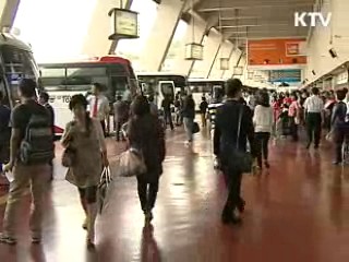 '휴게소 고속버스 환승' 시범운영