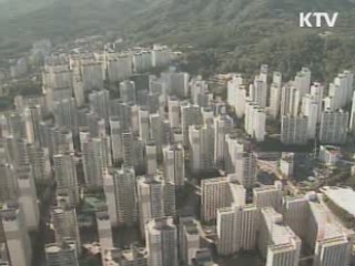 아파트 실거래가 지수 첫 공개