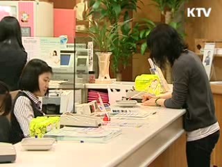 미소금융 본격가동, 서민경제에 미소를 [현장포커스]