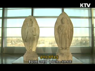 감산사 미륵보살 [한국의 유물]