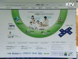 노후설계 전문사이트 '내연금' 이용자 급증