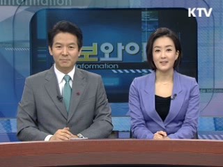 정보와이드 모닝 (357회)