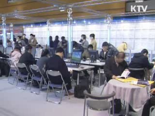 가스·에너지 신규진입 문턱 제거