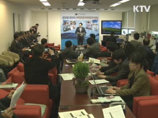 글로벌 콘텐츠 해외진출 전략 마련