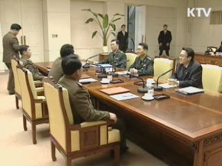 남북군사실무회담 '3월2일 개성' 합의