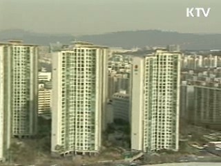 공동주택 공시가, 위기 이전 수준 회복