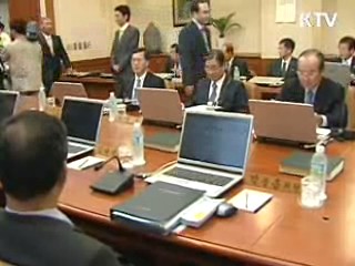 오늘의 정책(전체)