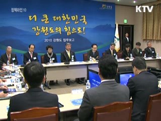 이 대통령 "원주~강릉 전철 복선 검토"