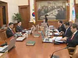 한은, 기준금리 2%···14개월째 동결