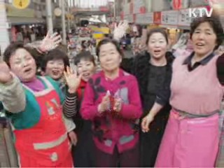 당신이 희망입니다