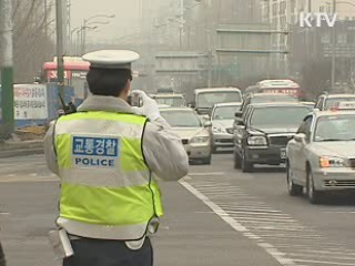 꼬리 물기 집중단속…도로소통 원활