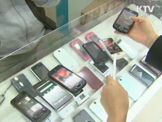 휴대전화요금 거품 빼 가계부담 줄인다