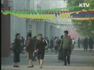 인권위, 북한 인권 전담 팀 신설