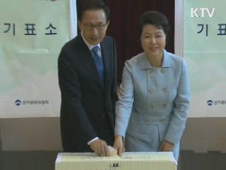 이명박 대통령 투표권 행사