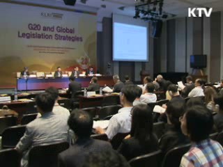"G20 계기, 금융안전망 구축 박차"