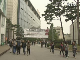 '창의적 청년 일꾼' 양성…'창조 캠퍼스' 조성