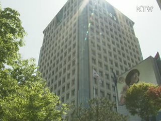 외교부 "상식적으로 생각하기 어려운 일"