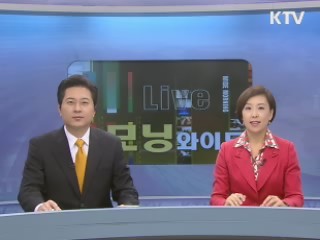 모닝 와이드 (14회)