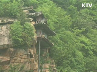 北 "19일 개성서 금강산관광 회담 갖자"