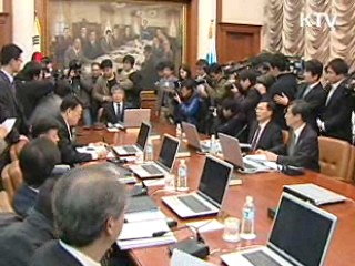 기준금리 인상…물가 상승 대처