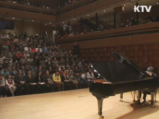 시각장애인 초청 문화햇살콘서트 열려