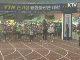 유인촌 장관, '손기정 마라톤대회' 관계자 격려