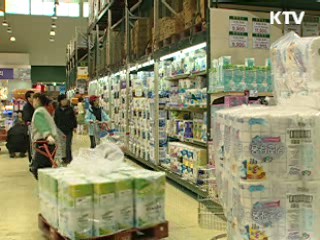 한국서만 비싼 생필품 가격 인하 유도